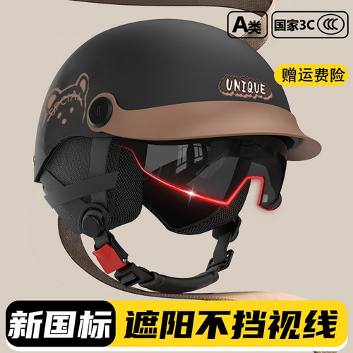 帽檐呆萌熊电动车3C认证夏季女士男摩托车半盔四季通用电瓶车安全