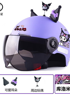 3C认证电动车库洛米系列款夏成人款摩托车头盔四季通用电瓶车安全