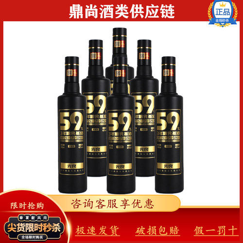 光良酒500国产白酒42纯粮食清仓