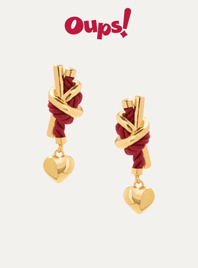 【新年礼物】oups海绳情书耳环爱心红色新年节日耳饰s925银女原创