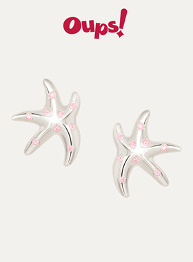 【新年礼物】oups卢昱晓同款舞动海星耳环高级感粉钻s925耳饰原创