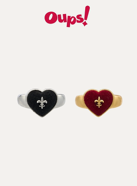 【新年礼物】oups高榕同款鸢尾印章戒指丝绒爱心开口戒指女原创