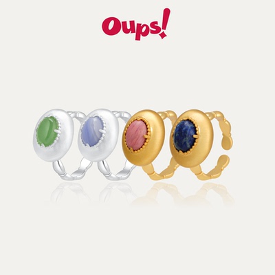 Oups塔希提之眼戒指天然石开口戒