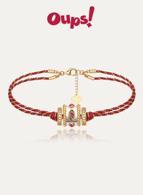 【新年】Oups!岁月流金手链金银色转运珠手链女马年吉祥手链饰品