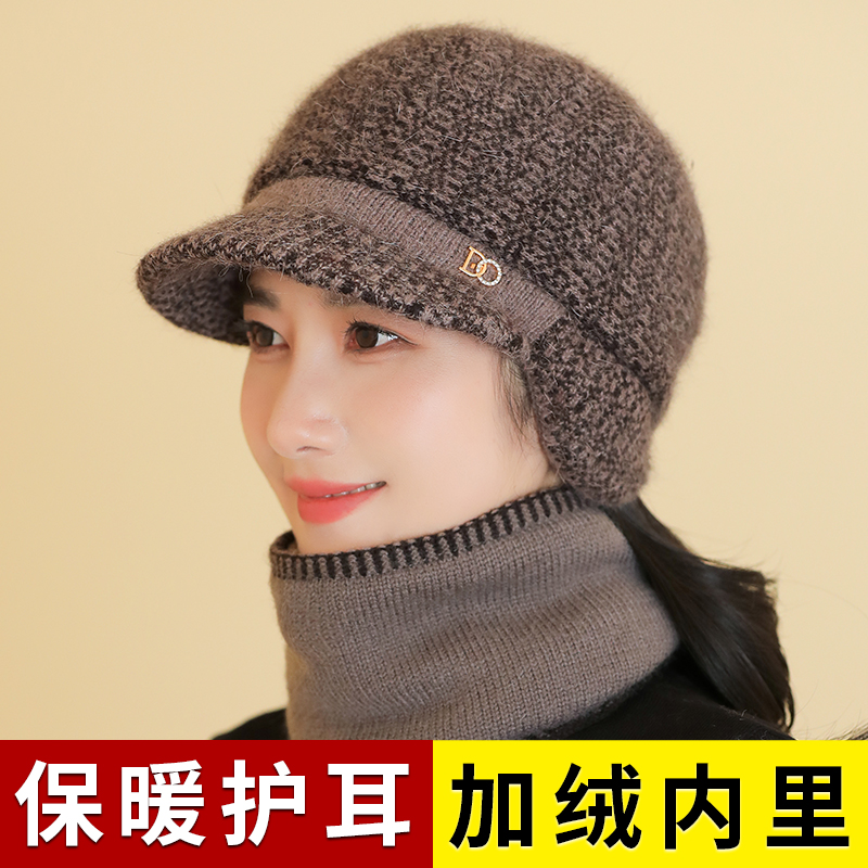毛线帽女冬季防寒保暖妈妈护耳