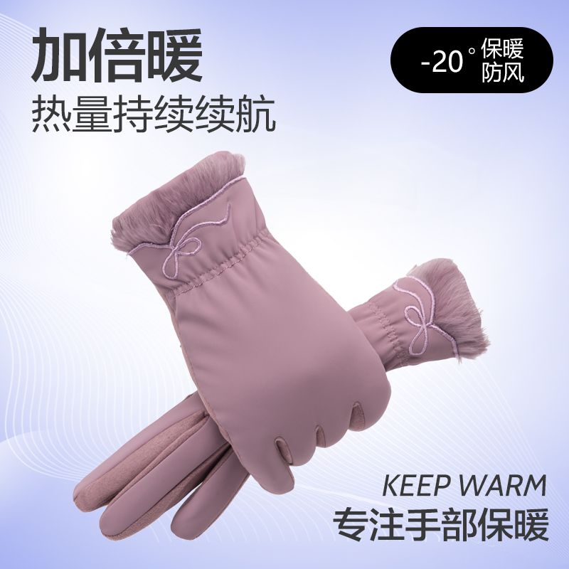手套冬季女士保暖韩版可爱触屏骑行电动车防寒加绒加厚防风棉手套