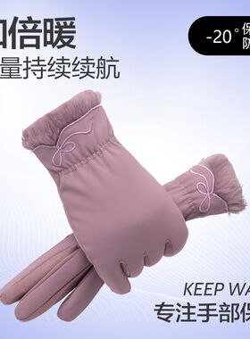 手套冬季女士保暖韩版可爱触屏骑行电动车防寒加绒加厚防风棉手套
