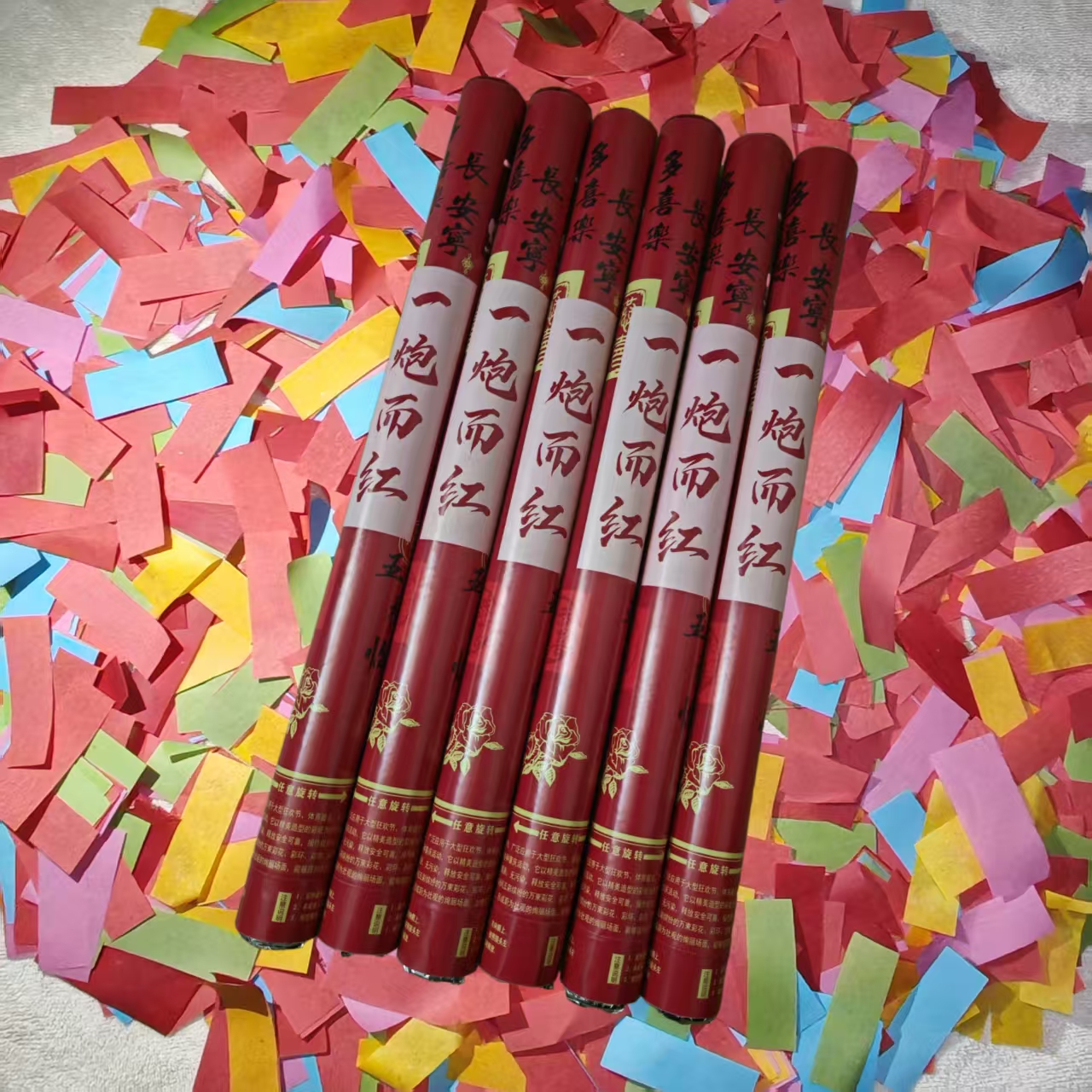 结婚礼炮婚礼喷花筒手拧炮