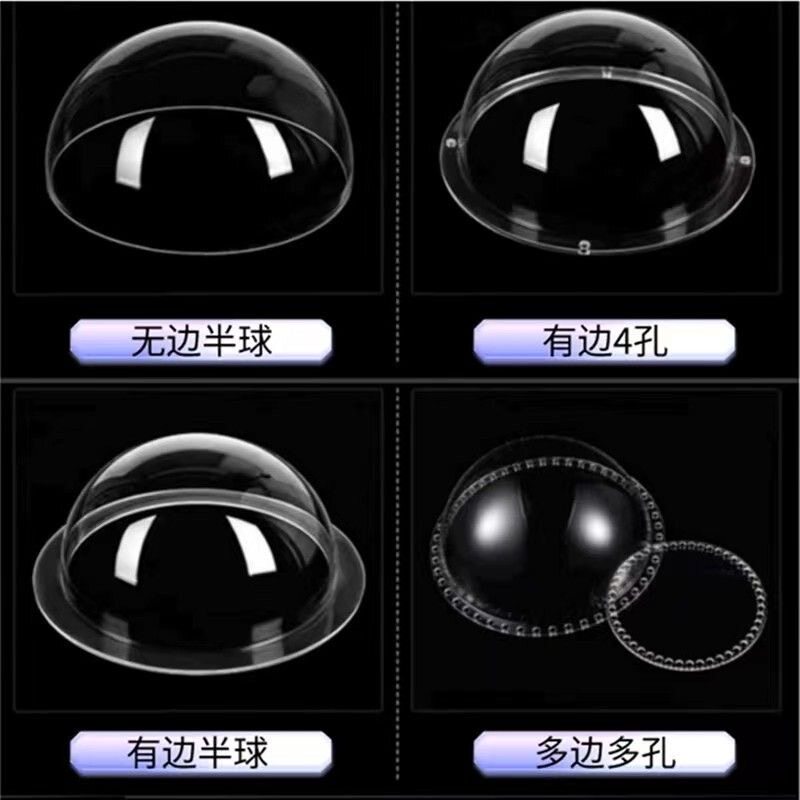 加工定制0.3-3米亚克力透明大半球半圆罩保护罩装饰透明罩塑料罩