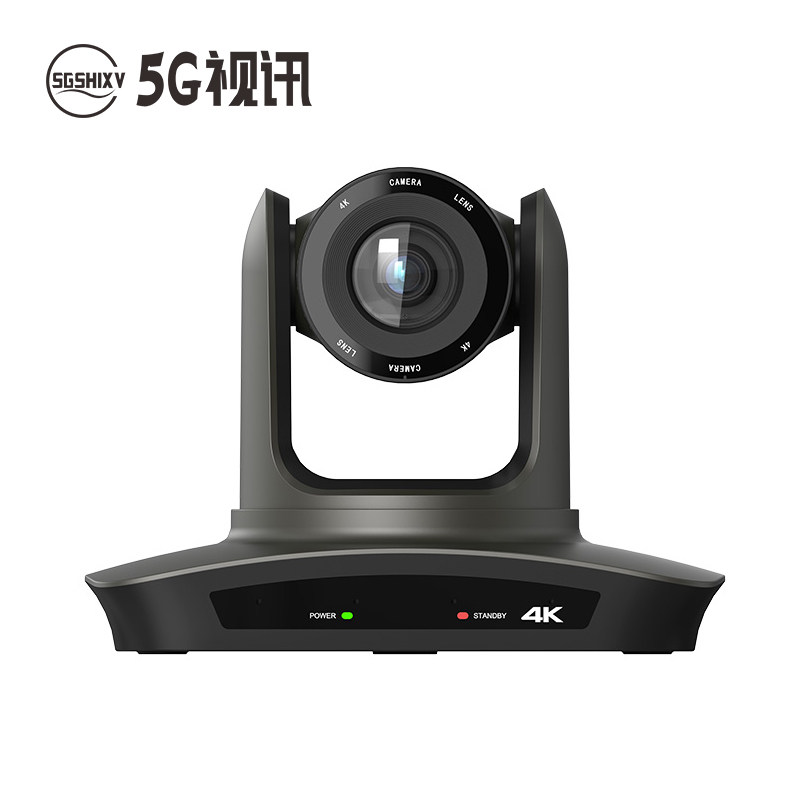 华平云讯SG-930S-T20R 4K高清PTZ摄像机视频会议摄像头HDMI/SDI/LAN直播录播会议终端设备