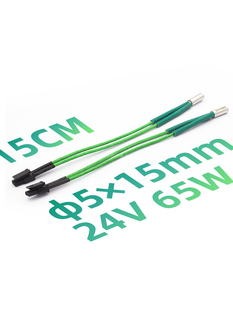 15线长15CM 3D打印机加热棒 65W发热管6 24V50 VORON机型 大功率