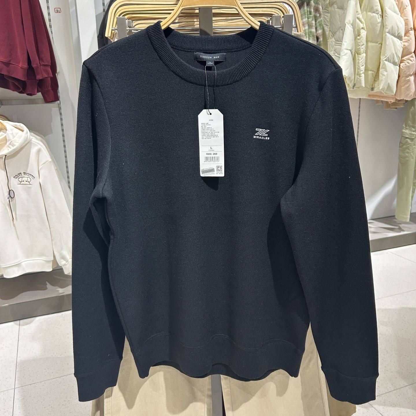 2025年冬季新品新款休闲男装合体圆领长袖套头毛衫RM54143015以纯