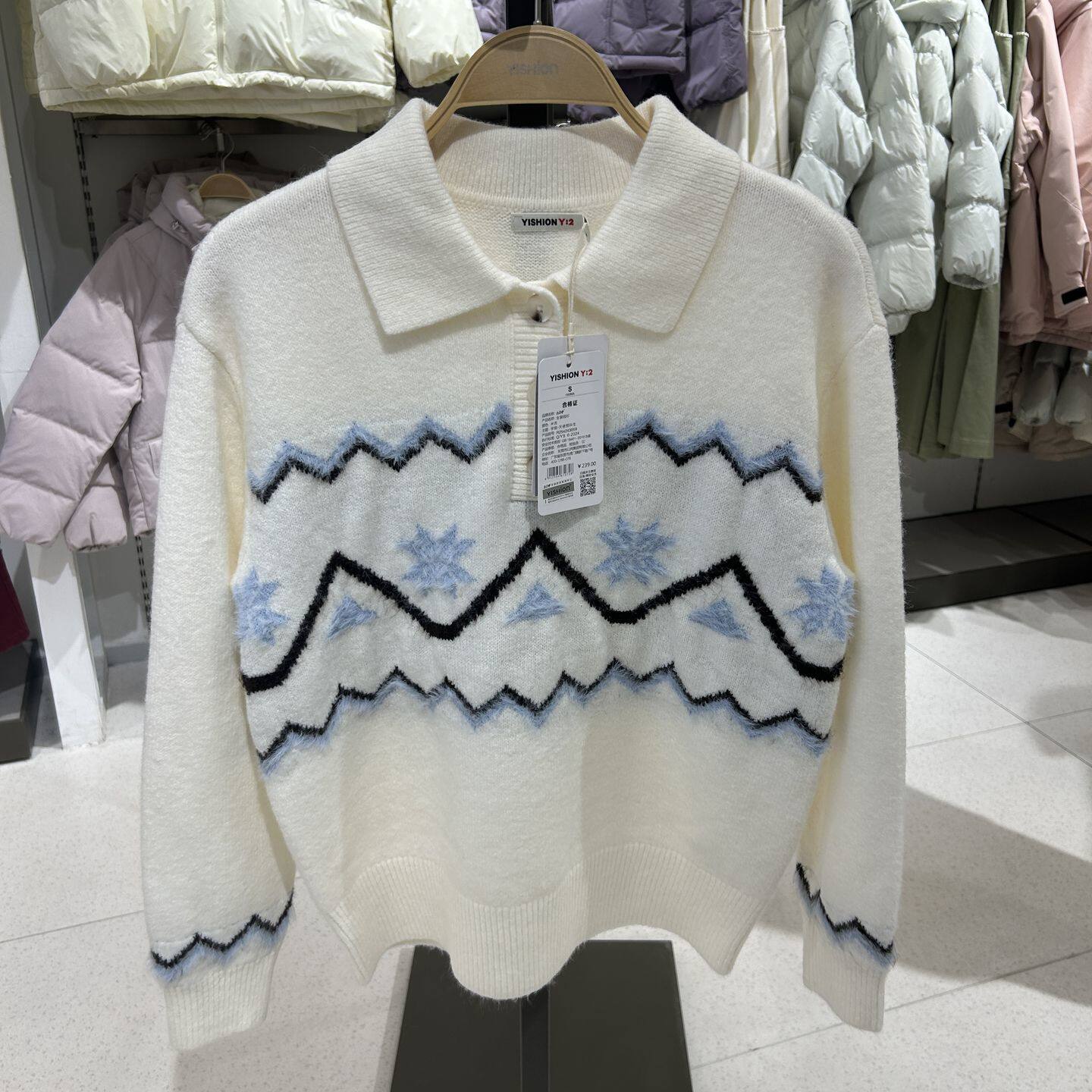 2025年冬季新品新款女装宽松翻领落肩长袖套头毛衫R254243059以纯,女装/女士精品,卫衣/绒衫,淘宝优惠券,粉丝福利购,淘宝优惠卷