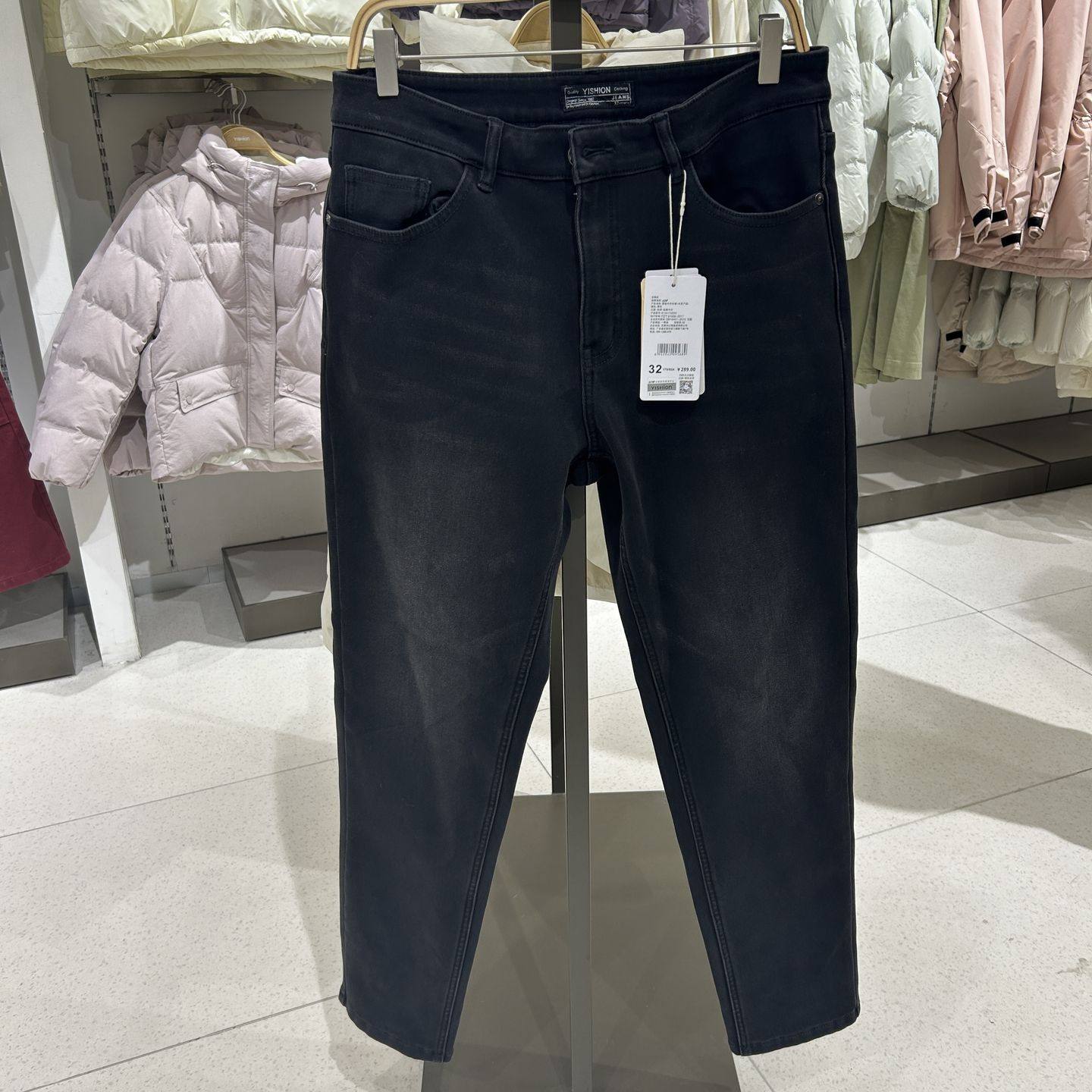 2025年冬季新品新款男装窄脚牛仔长裤R154126005以纯