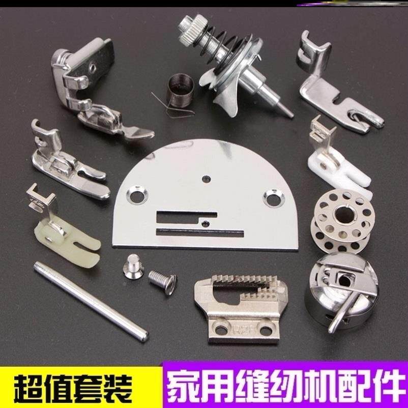 敦煌牌台式蹬缝纫m60720机牛筋家用带梭式壳老配件大全花牌上脚海
