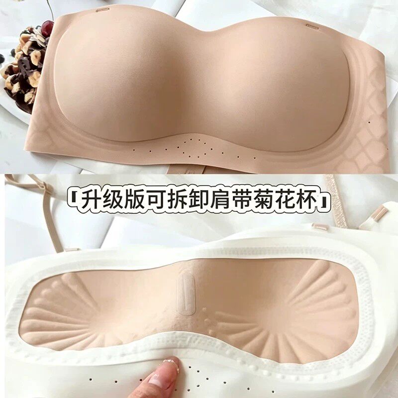 舞蹈生专用无肩带内衣女聚拢小胸粉底液隐形无痕抹胸防滑裹胸文胸