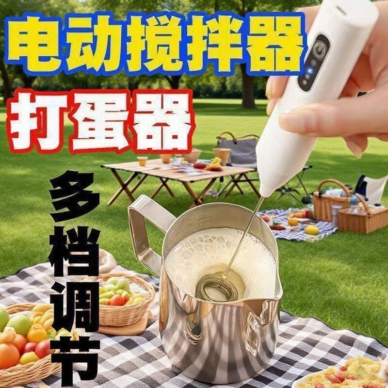 电动手持打蛋器咖啡电动搅拌棒家用打奶打发泡器牛奶搅拌器奶油