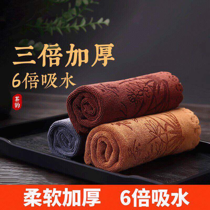 加厚茶巾高档茶布吸水功夫茶具毛巾茶几茶桌抹布垫禅意道茶台配件