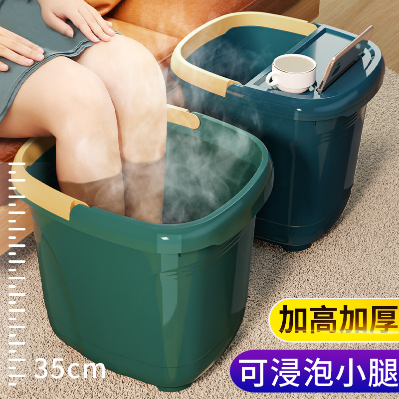 泡脚桶洗脚盆家用过小腿专用神器高深桶过膝足浴水桶塑料加厚保温
