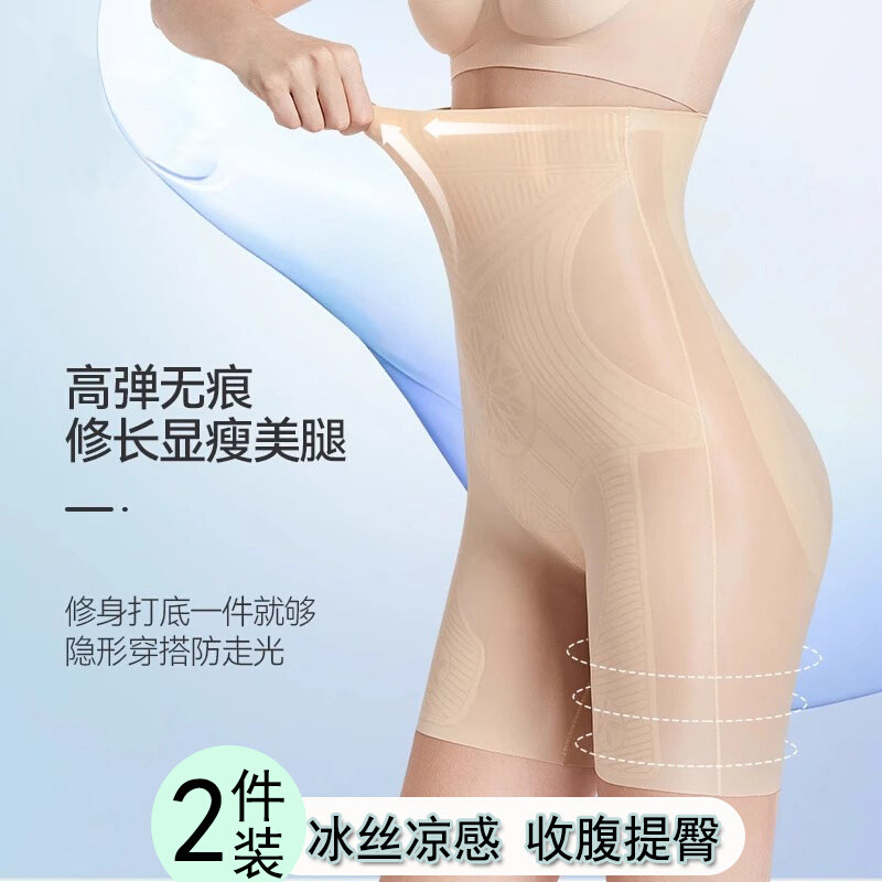 冰丝凉感收腹裤强力收腹收小肚子女产后塑形塑身悬浮裤夏天薄款