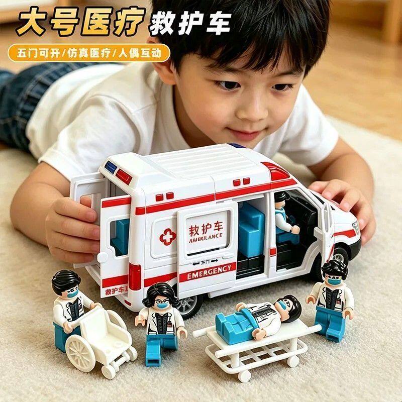 大号医疗救护车玩具男孩可开门仿真医疗玩具车急救车汽车模型儿童