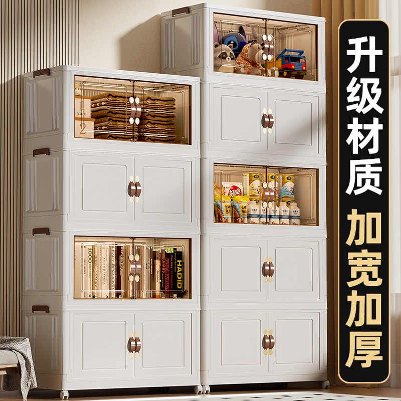 免安装收纳柜置物柜卧室家用宝宝衣柜客厅零食玩具塑料折叠储物柜
