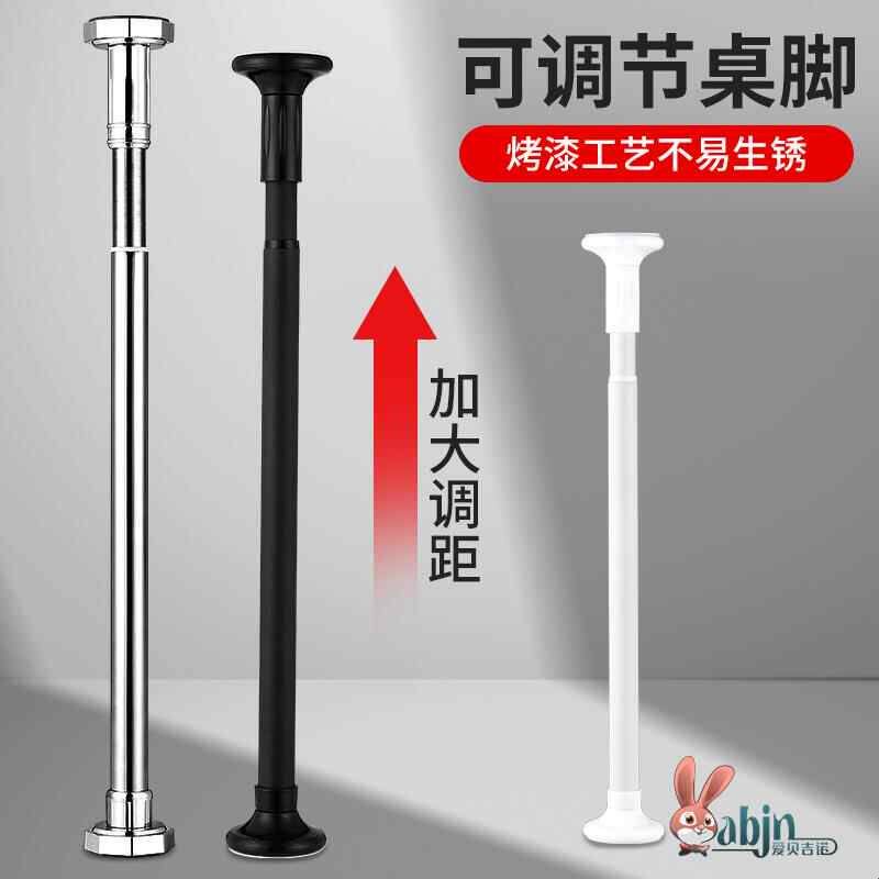 不锈钢可伸缩调节支撑杆承重支撑脚支撑架书桌架子柜子支撑柱固定