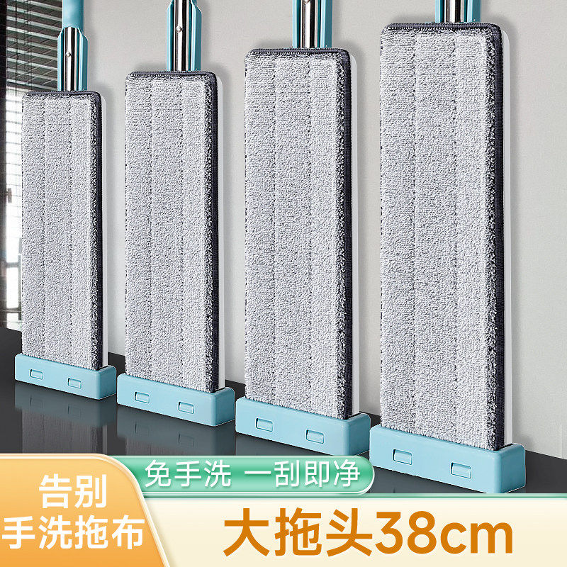 美丽雅平板拖把免手洗懒人神器家用一拖净干湿两用拖布吸水替换布