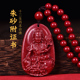 朱砂本命佛吊坠文殊菩萨属兔本命年生肖守护神普贤虚空藏挂件男女