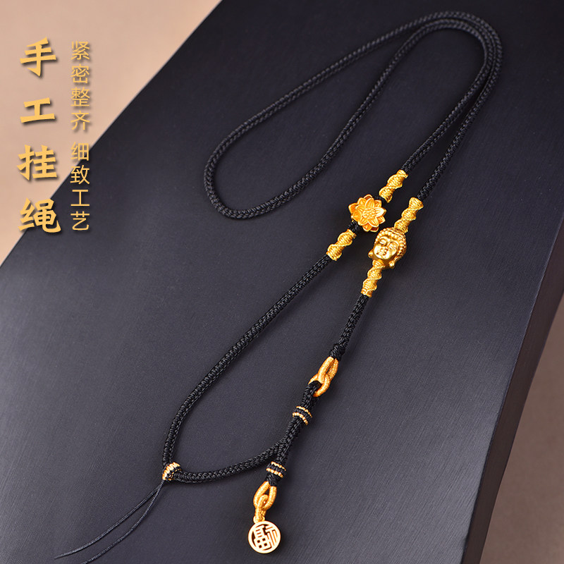 高端挂绳手工编织项链绳黄金蜜蜡琥珀玛瑙玉石佛头吊坠绳挂脖配绳