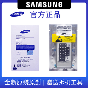 适用原装三星s22s7egesNOTE8S105G全新电池s921S20+Ultra原厂电板