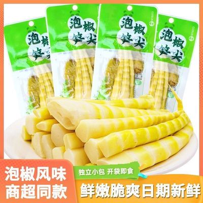 泡椒笋尖脆笋嫩笋竹笋开袋即食小包装解馋追剧小零食休闲
