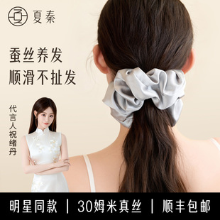 夏秦22姆米真丝大肠发圈桑蚕丝女不勒发不伤发无痕不勒高弹力发饰