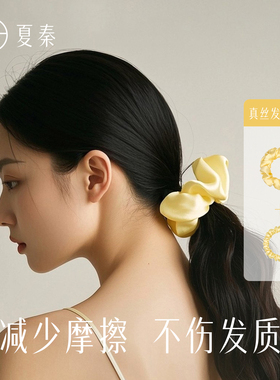 夏秦22姆米桑蚕丝中肠发圈简约天然真丝小肠发饰女加粗高弹不伤发