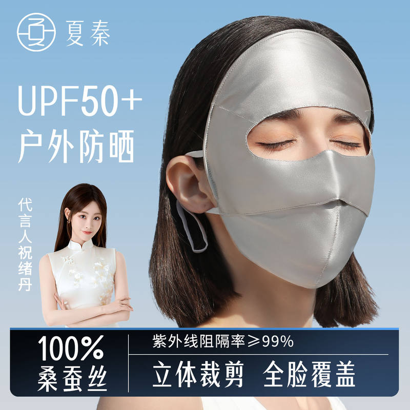 可复美面膜 18元/盒 - 86线报