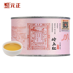 元正岭上红特级红茶浓香型大叶种正宗武夷红茶罐装茶票送礼
