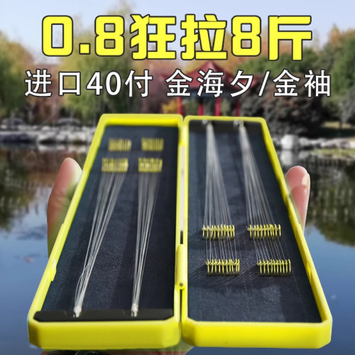 短子线成品双钩金袖金海夕鱼钩正品绑好伊势尼伊豆野钓鲫鱼专用钩