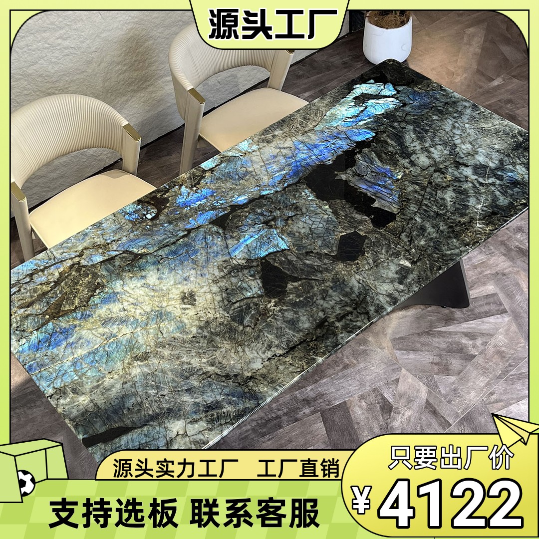 进口奢石餐桌蓝翡翠天然大理石餐桌意式轻奢别墅豪宅蓝宝石餐桌