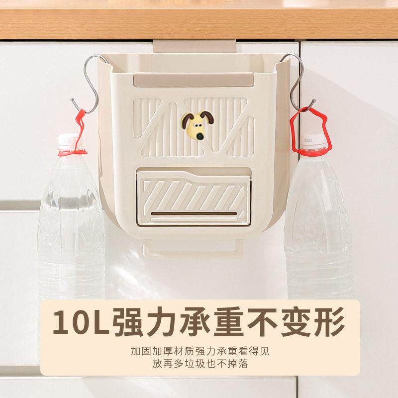 厨房垃圾桶挂式免弯腰家用橱柜门壁挂式折叠杂物桶悬挂车载大容量