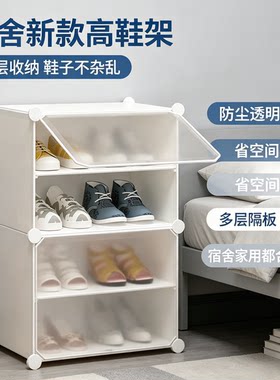 鞋架超高防尘鞋盒储物柜2026分层现代简约好看宿舍新款入户门一体
