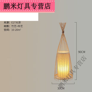 珍维亚2023新中式竹艺落地灯客厅复古日式东亚简约创意装饰卧室灯