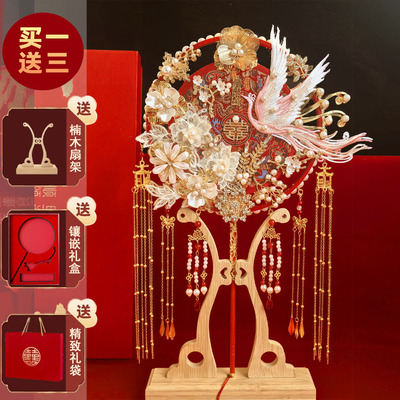 结婚新娘团扇diy材料包双面高级