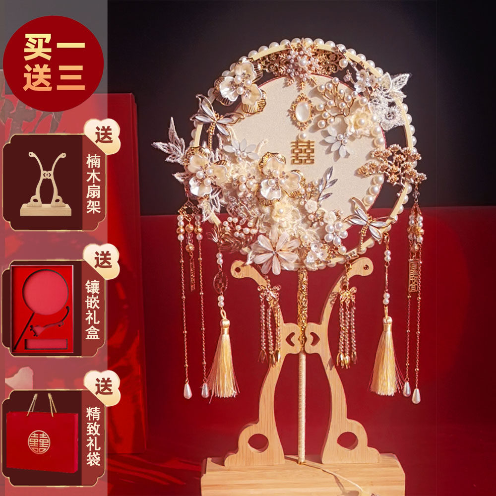 团扇新娘结婚礼物中式简约香槟色图片