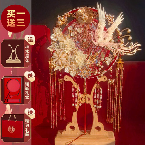 新娘团扇材料包手工diy高级感结婚礼物