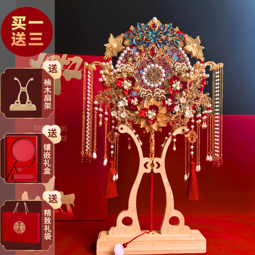 团扇新娘结婚秀禾婚礼diy材料包