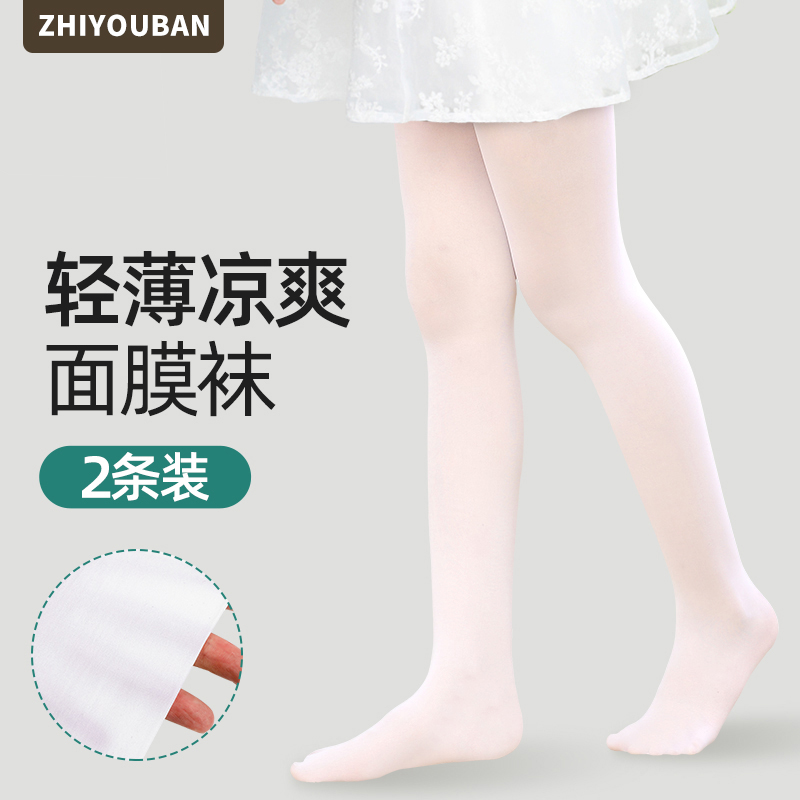 儿童连裤袜女童夏季薄款打底裤白色冰丝舞蹈袜丝袜女孩超薄面膜袜