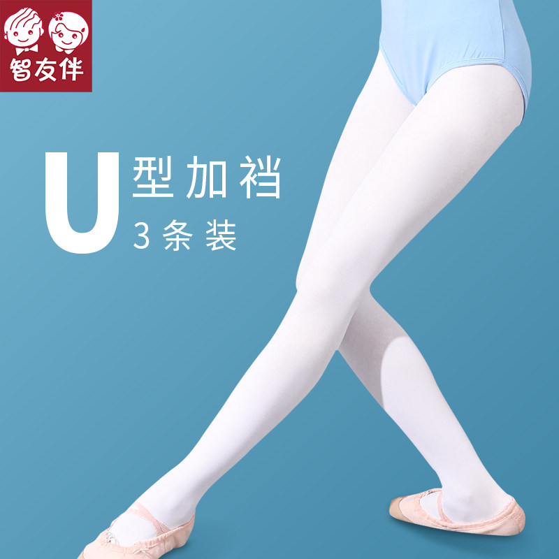 儿童舞蹈袜女童春秋连裤袜长筒打底袜白色丝袜打底裤跳舞夏季薄款属于什么档次？