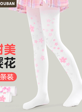 智友伴儿童连裤袜女童舞蹈袜春秋白色丝袜女孩打底裤袜跳舞打底袜