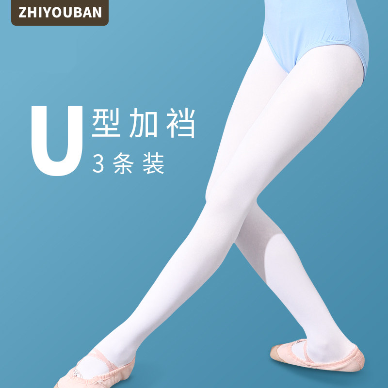 智友伴儿童舞蹈袜女童连裤袜春秋白色打底裤薄款练功跳舞专用丝袜,童装/婴儿装/亲子装,儿童袜子(0-16岁),淘宝优惠券,粉丝福利购,淘宝优惠卷