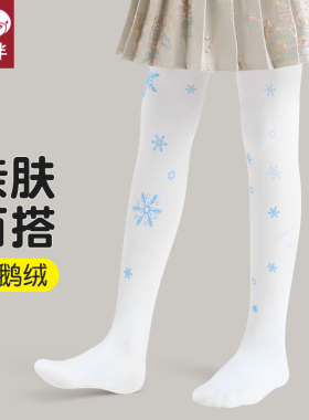 智友伴女童连裤袜儿童打底袜可爱舞蹈袜春秋夏薄款汉服袜白色丝袜
